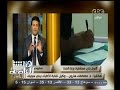 #هنا_العاصمة وكيل نقابة الأطباء ببني