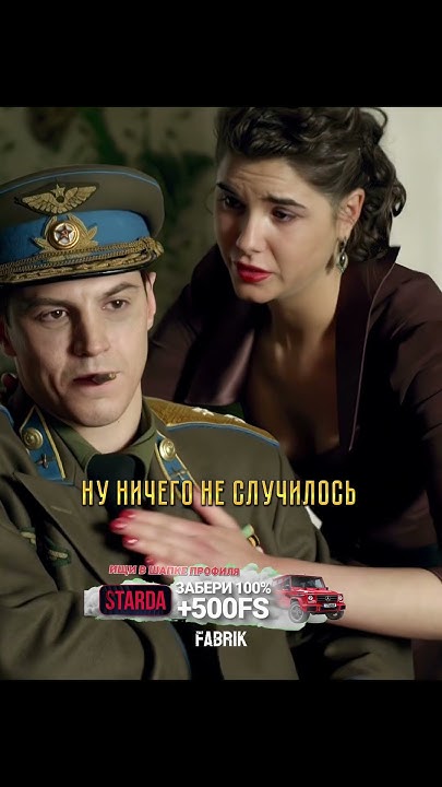 Жена Сталина оказалась шпионкой Берии| #фильмы #сталин #кино #сериал ...
