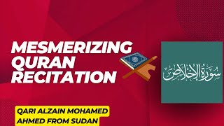 Quran recitation Sura 112 Ikhlas by Qari Karim Alzain Mohamed Ahmed