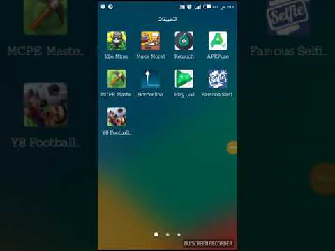 تحميل لعبة 8  مهكرة