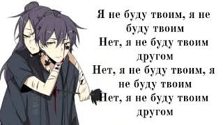картинка: Френдзона-Я не буду твоим другом (ТЕКСТ)