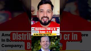 American CEO Distributes 2100cr to Employees as Bonus 😱🙏!#shorts #ytshorts #corporatelife #viral