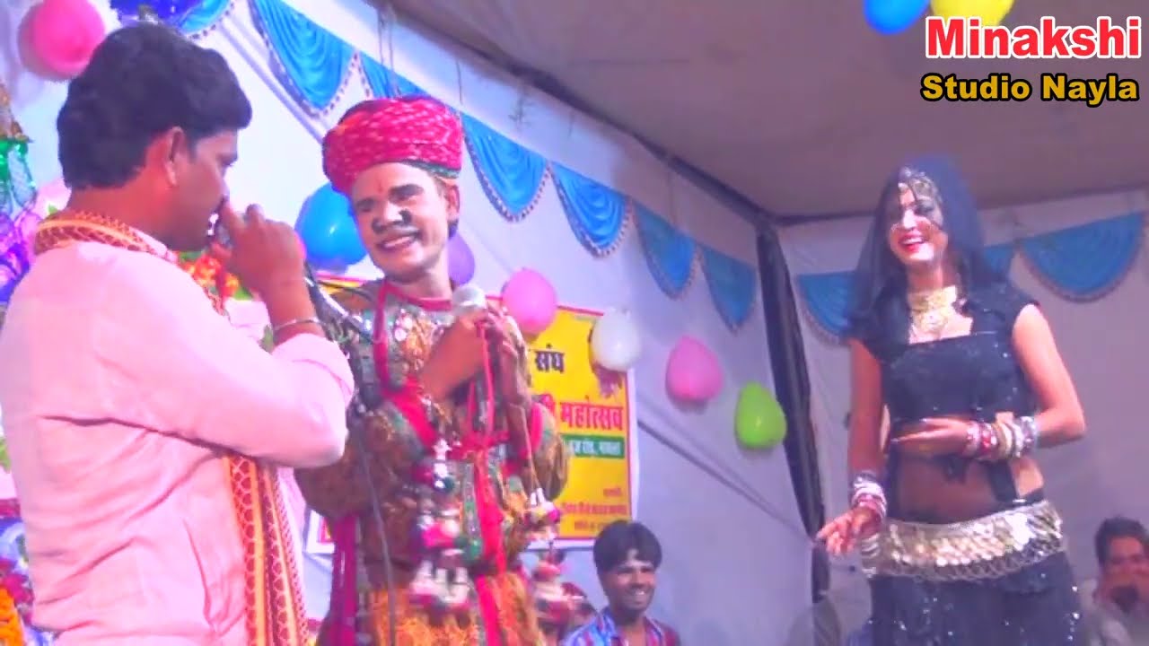 पनया सेपट कै 5 लुगाई 