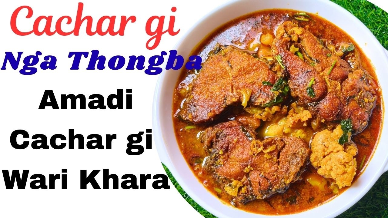 Nga Thongba | Cachar gi Nga Thongbagi Matangda Wari khara  #manipuri #fishcurry #food #northeast