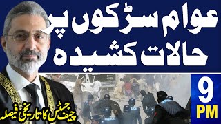 Samaa News Headlines 9 PM | Chief Justice in Action | Govt in Trouble | 11 May 2024 | Samaa TV