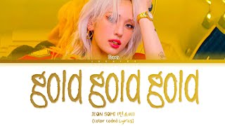 JEON SOMI Gold Gold Gold Lyrics (Color Coded Lyrics)
