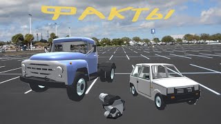 видео: 10 ФАКТОВ О Гараже / ретро гараж картинка: 10 ФАКТОВ О Гараже / ретро гараж