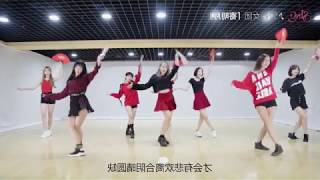 SING女團-寄明月MV  鏡相