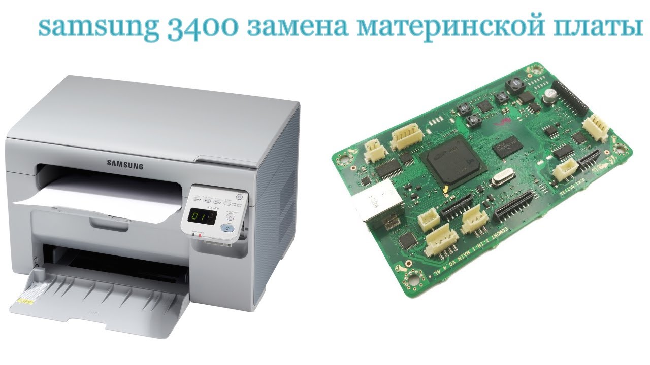 Samsung Scx 3400 Как Сканировать