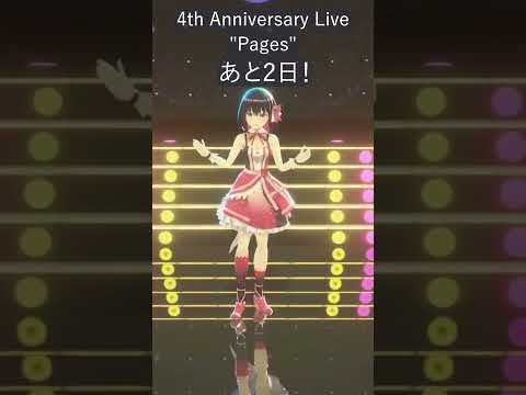 2022年11月15日20時~新ビジュアルお披露目LIVE！！【ホロライブ/AZKi】#Shorts