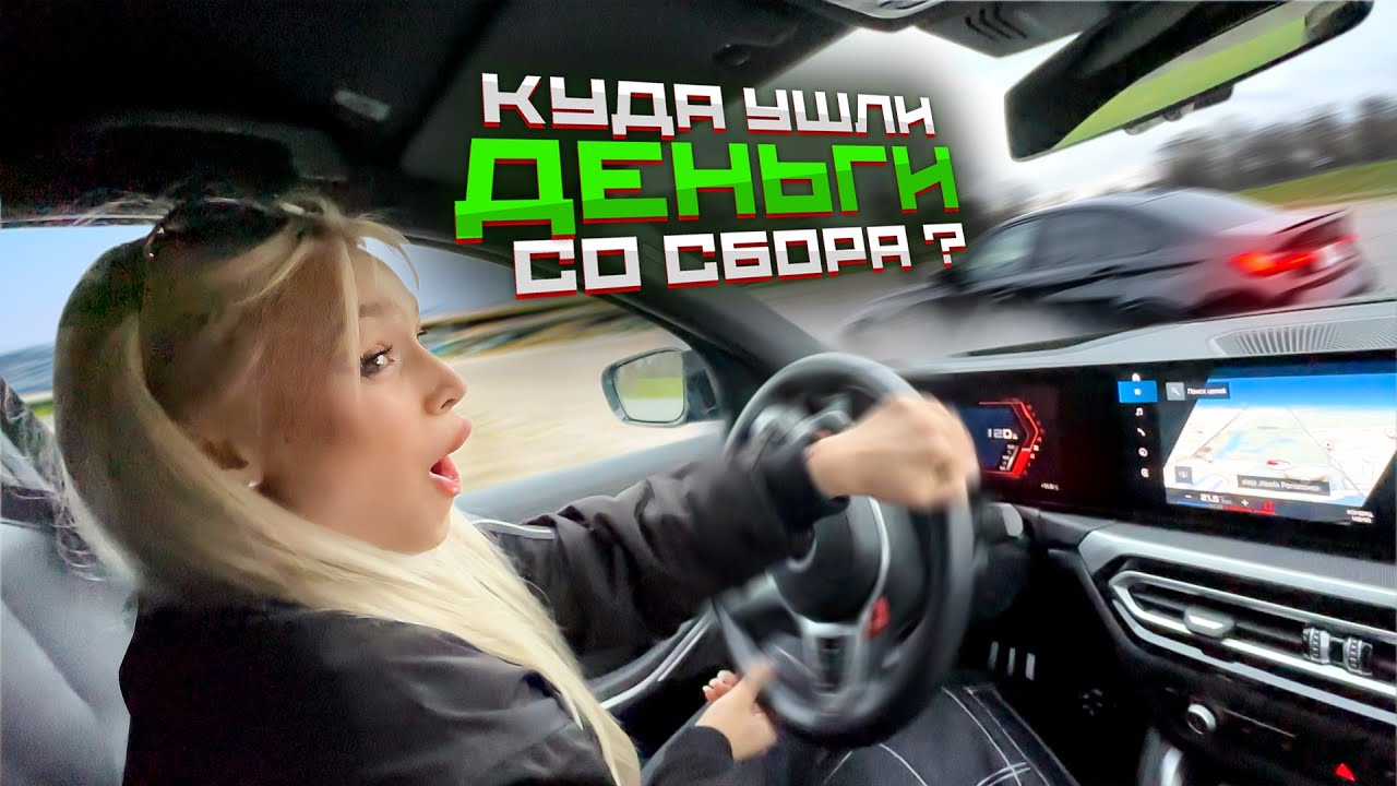 Как дрифтить на бмв