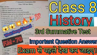 Class 8 History 3rd unit test paper 2023 | class 8 third summative test paper suggestion WB Hindi