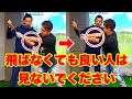 【確実に飛距離アップ】アマチュアゴルファーの90%はこれが出来ていません【アームローテーションを勘違いしています】