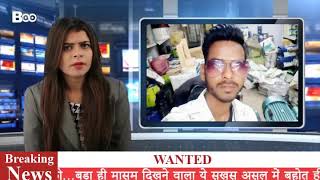 Ek Khoobsurat Ladka Breaking News Video Jay Namdev