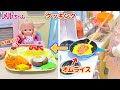 メルちゃん おままごと お子様ランチ お料理 オムライス / Mell-chan Kids Meal Cooking Toy Playset