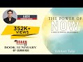 The Power of Now | Eckhart Tolle | Hindi Book Summary | Aadi Gurudas