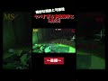 ガチ事故物件でハプニング#宿泊#怪奇現象#閲覧注意#shorts