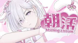 【 朝活 / 縦型 】金曜日！！！！！！！！！！！！！！！！！！！！！！！！！！！！！！！！！！！！！！！！！！！！！！！！！！！！！【 城瀬いすみ / すぷれあ / にじさんじ 】