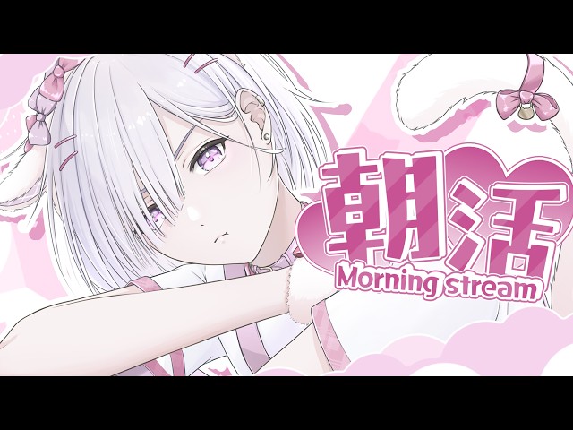 【 朝活 / 縦型 】金曜日！！！！！！！！！！！！！！！！！！！！！！！！！！！！！！！！！！！！！！！！！！！！！！！！！！！！！【 城瀬いすみ / すぷれあ / にじさんじ 】