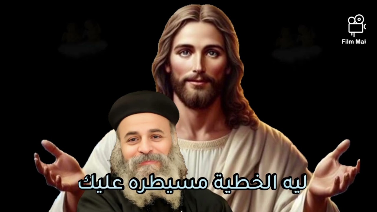 ابونا يؤانس كمال 🙏 _  بيفاجأنا بكلام خطير جداً قبل نياحة 🙏🙏🙏