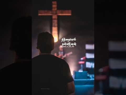 intha maa nesathai ninthayaai thallinen tpm song | krushinmel krushinmel #tpmsongs #tpmtamilsongs