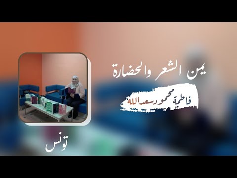 ملحمة اليمن السعيد الجزء الحادي عشر