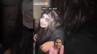 free mein nahi tapne dunga #bhoot #comedy #ghost #ytshorts #mrdilipcomedy #reaction