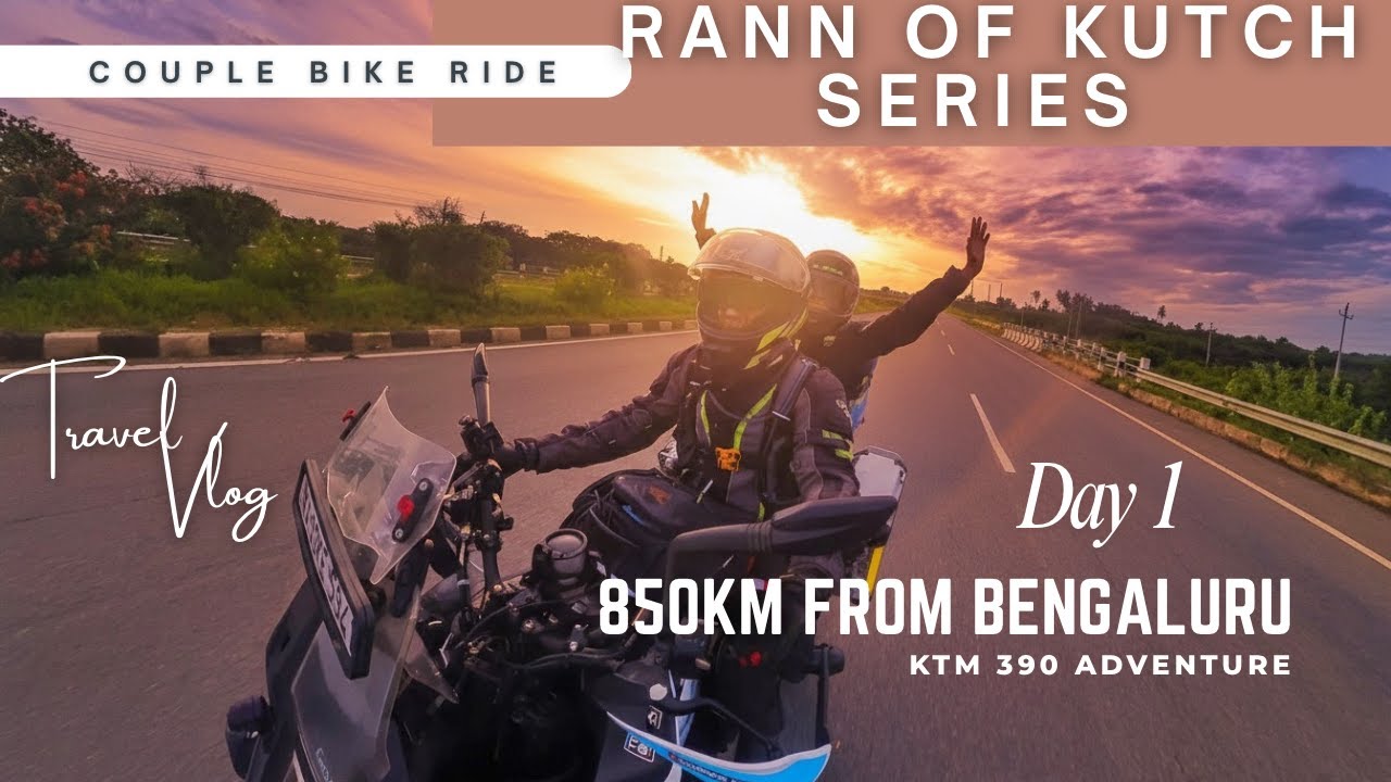 Серия Rann of Kutch 2025-26 | День 1 | 850 км от Бангалора || Велопрогулка для двоих | Приключени...