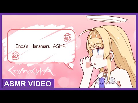 CRYMACHINA - ASMR Video (Nintendo Switch, PS4, PS5, PC)