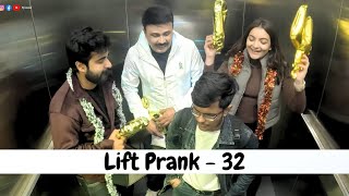 Lift Prank 32 | RJ Naved