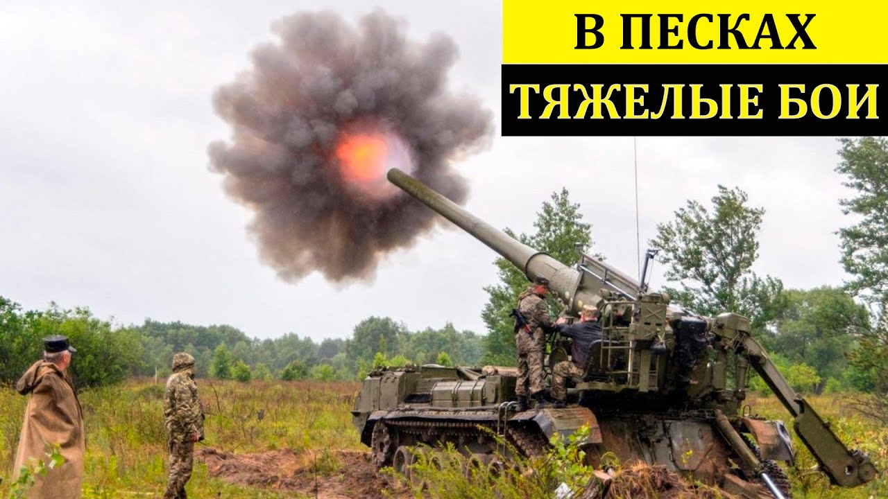 Песков о войне с украиной. Песчаные войны. Бои в Песках 2014. Пески Донецк.