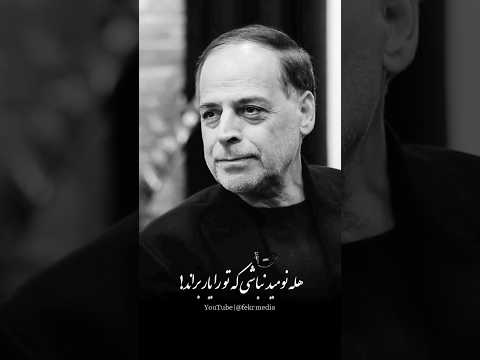 هله نومید نباشی که تو را یار براند