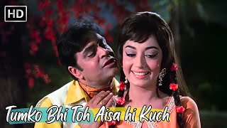 Tumko Bhi Toh Aisa hi Kuch | Rajendra Kumar Songs | Kishore Kumar 70s Hit Song | Aap Aye Bahaar Ayee