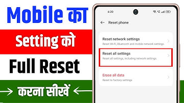 Setting ko reset kaise kare | Phone ki setting reset kaise kare | Only setting reset kaise kare