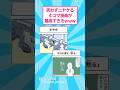 思わずニヤける4コマ漫画が最高すぎるwww #おもしろ #マンガ