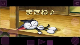 KAETTEKITA CYBORG KUROCHAN ; 帰ってきた サイボーグクロちゃん ending and credits (6)