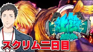 【ストリートファイター6】KZHCUPスクリム二日目！部長と再び激突！！【にじさんじ/社築】