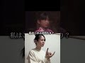 女優になろうかしら？🥱「ラブレター」手話ドラマのワンシーン、演じてみた。笑#手話ドラマ#耳が聞こえない#難聴#聴覚障がい#昼ドラ