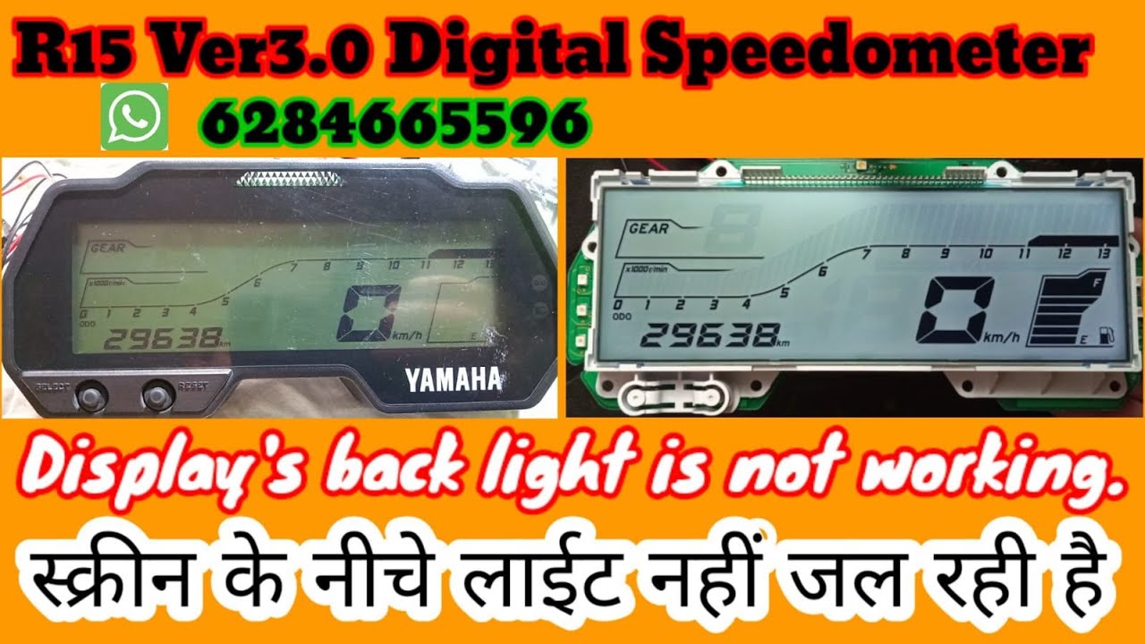 R15 Ver-3 Digital Speedometer Repair, R15 Ver-3 डिजिटल स्पीडोमीटर ...