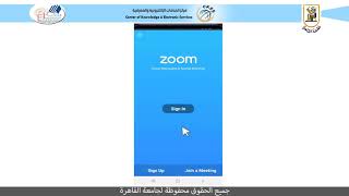 شرح خطوات استخدام برنامج zoom