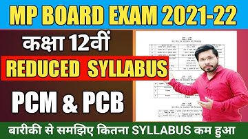 MP Board 2021-22 Reduced Syllabus Class 12th | Reduced Syllabus Class 12th MP Board 2021-22