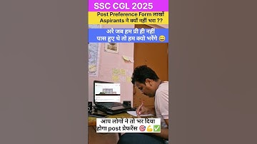 SSC CGL 2024 Post Preference Form क्यों नहींभरा ??#shorts#viralvideo#motivational  #ssccgl #sscchsl