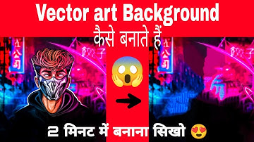 Tejas illustrator Background tutorial | how to make vector art background