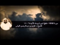 الفاتحة سورة يوسف من الآية 68 111 للشيخ د طارق الحواس 