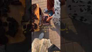 Eik Or Din Guzer Gya