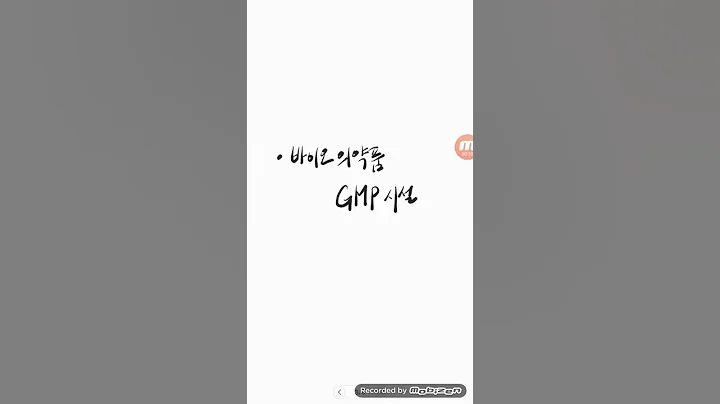 코스닥..팬젠