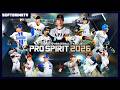 Konami's eBaseball PRO SPIRIT 2026 is FINALLY Releasing Worldwide