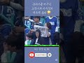 경기의 분위기를 바꾸는 오영수와 이우성의 백투백! #야구 #NC #KBO #NC다이노스 #삼성 #삼성라이온즈 #홈런