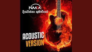 Diyawanna Kumariye (Acoustic)