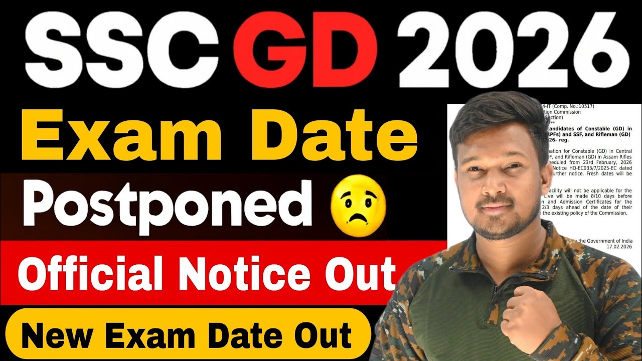 SSC GD Exam Postponed 2026 |OfficialNotice Out | SSC GD New Exam Date &Slot Booking Update